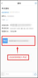 C:\Users\Admin\Desktop\考試截圖\5.png5