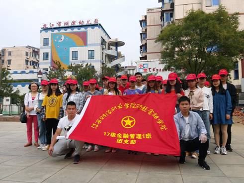 第八次團日活動20181013_151301