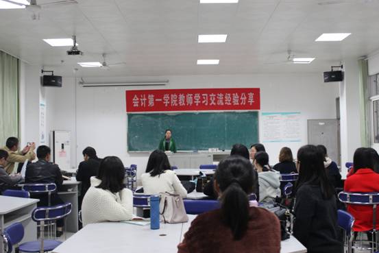 2018-11-14教師經驗交流 003